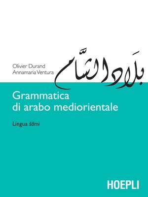 cover image of Grammatica di arabo mediorientale